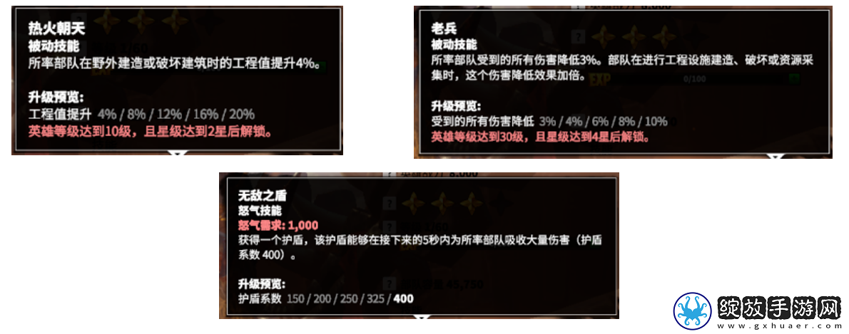 万龙觉醒联盟建造与破坏方法