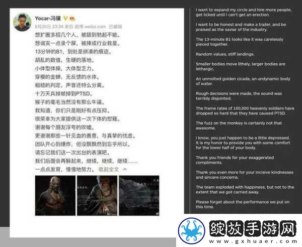 敖厂长预测黑神话IGN评分