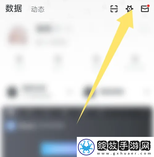 小黑盒app在哪解绑微信号