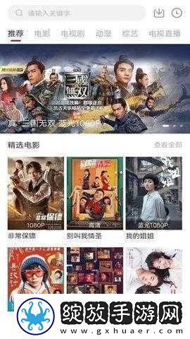 最好看的