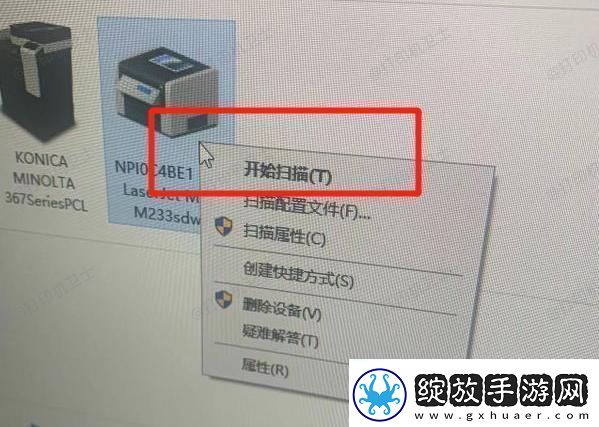 惠普打印机只能扫描不能打印怎么办