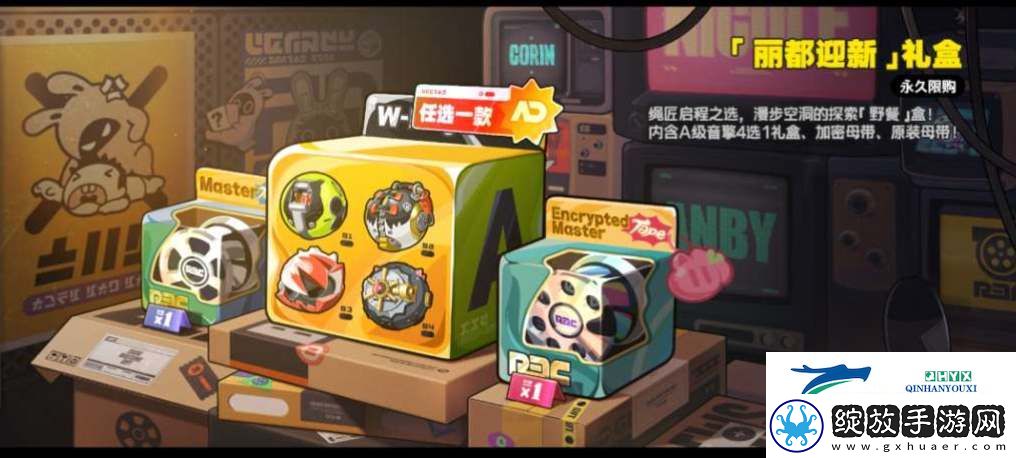 绝区零首充自选A级音擎选什么好