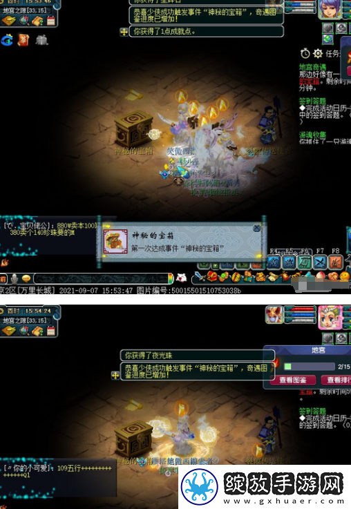 梦幻西游900伤无级别巨剑换奥迪