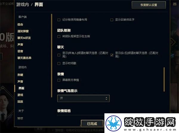 英雄联盟禁言指令代码是什么