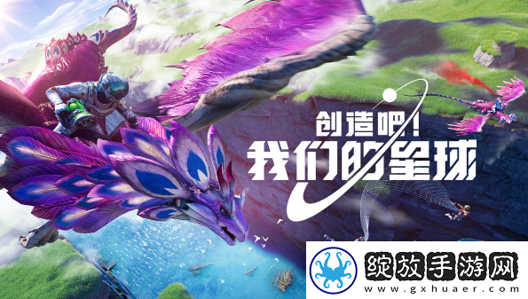 创造吧我们的星球万物打印机玩法介绍