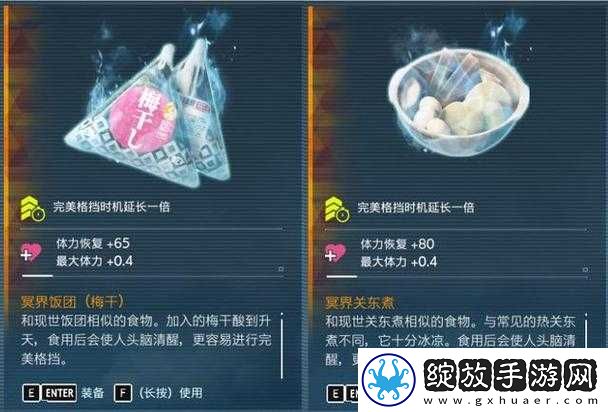 幽灵线东京特色美食攻略