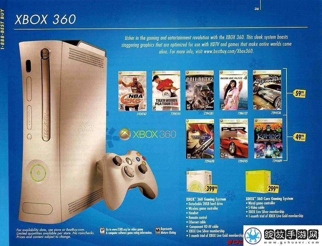 xbox高清视频线