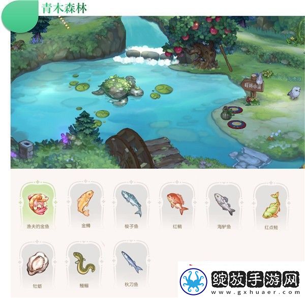 奥比岛手游鱼饵在哪买