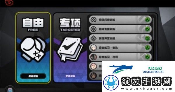 绝区零刀背藏身3成就达成方法