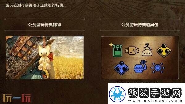 卡普空怪物猎人