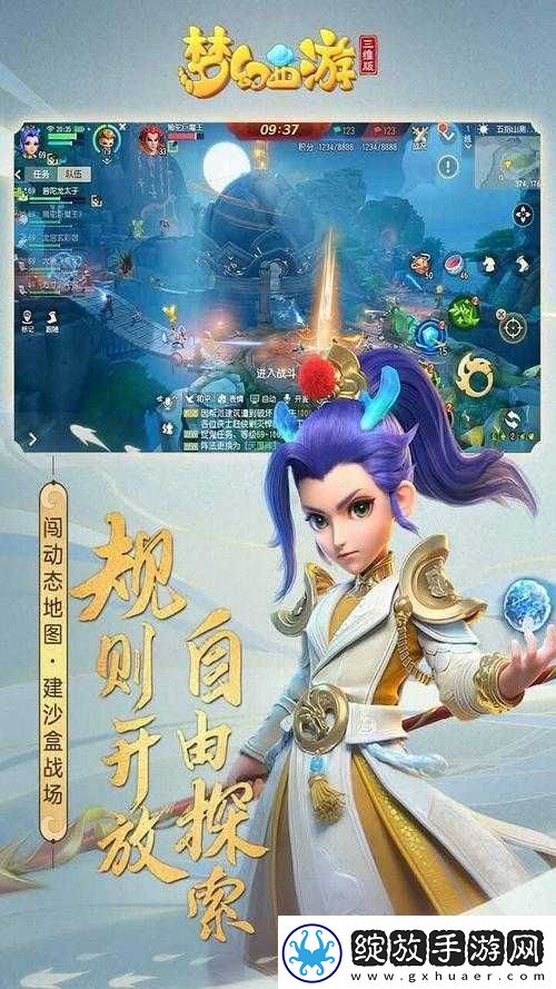 梦幻西游三维版到底属于手游类别还是端游类别呢