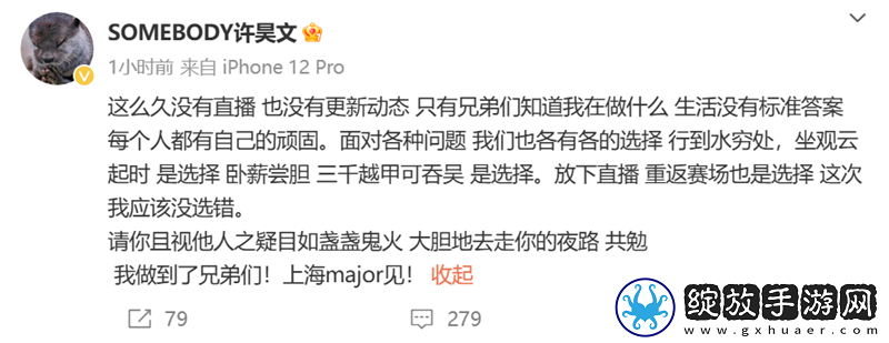RA晋级赛后动态