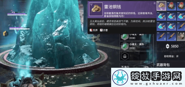 永劫无间手游阴狐内丹魂玉怎么获得