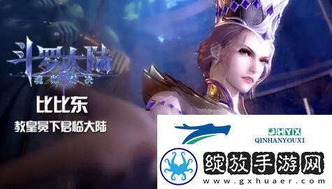 斗罗大陆魂师对决自选SSR选择推荐