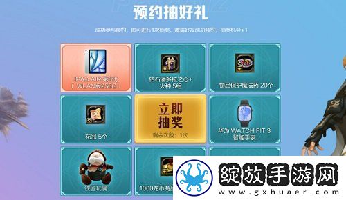 龙之谷怀旧服新服预约今日开启