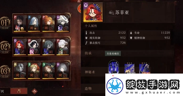 重返未来1999和平角斗场怎么通关
