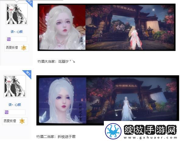 逆水寒帮会资金获得方法分享