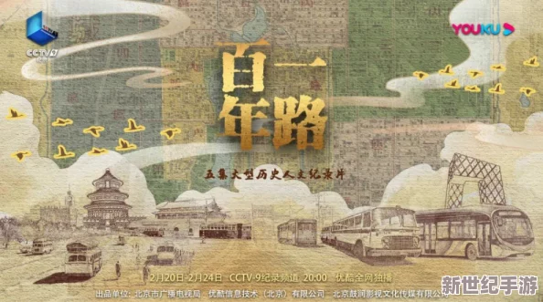 拔萝卜黄降9.1