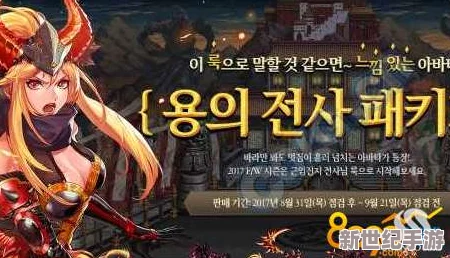 骑士赞歌光环