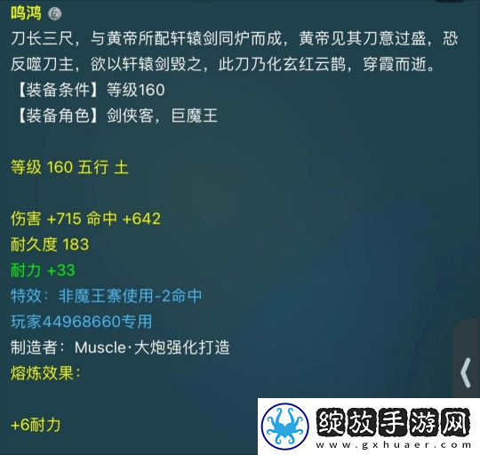 梦幻西游18门挂机回来多了两本高兽诀