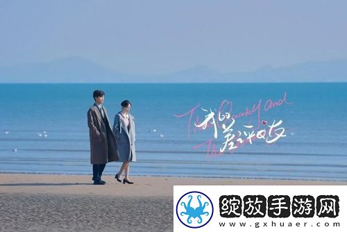 爱情喜剧我的差评女友即将上线播出