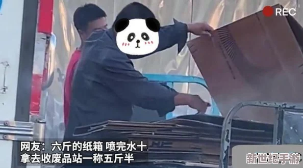 福利姬喷水引发热议