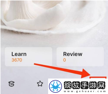 不背单词怎么切换单词书