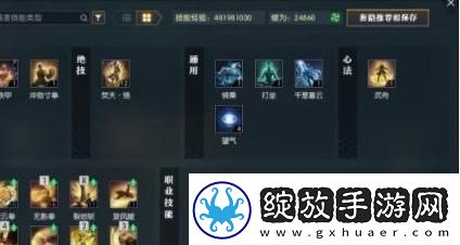 逆水寒铁衣3v3技能搭配指南
