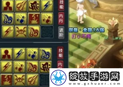 梦幻西游珍宝阁山哥转魔王