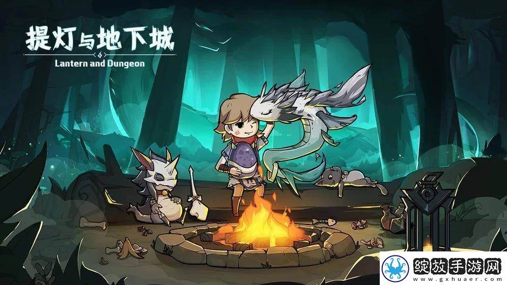 提灯与地下城新手开荒玩法攻略大全