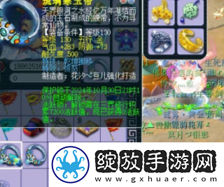 梦幻西游渔岛代言人拿下14技能谛听！140无级别项链速到