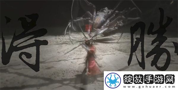 黑神话悟空情深不寿四十一难成就如何达成