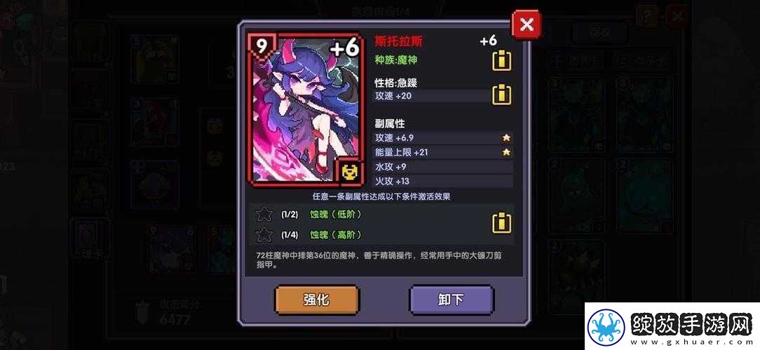 勇者魂卡系统大揭秘