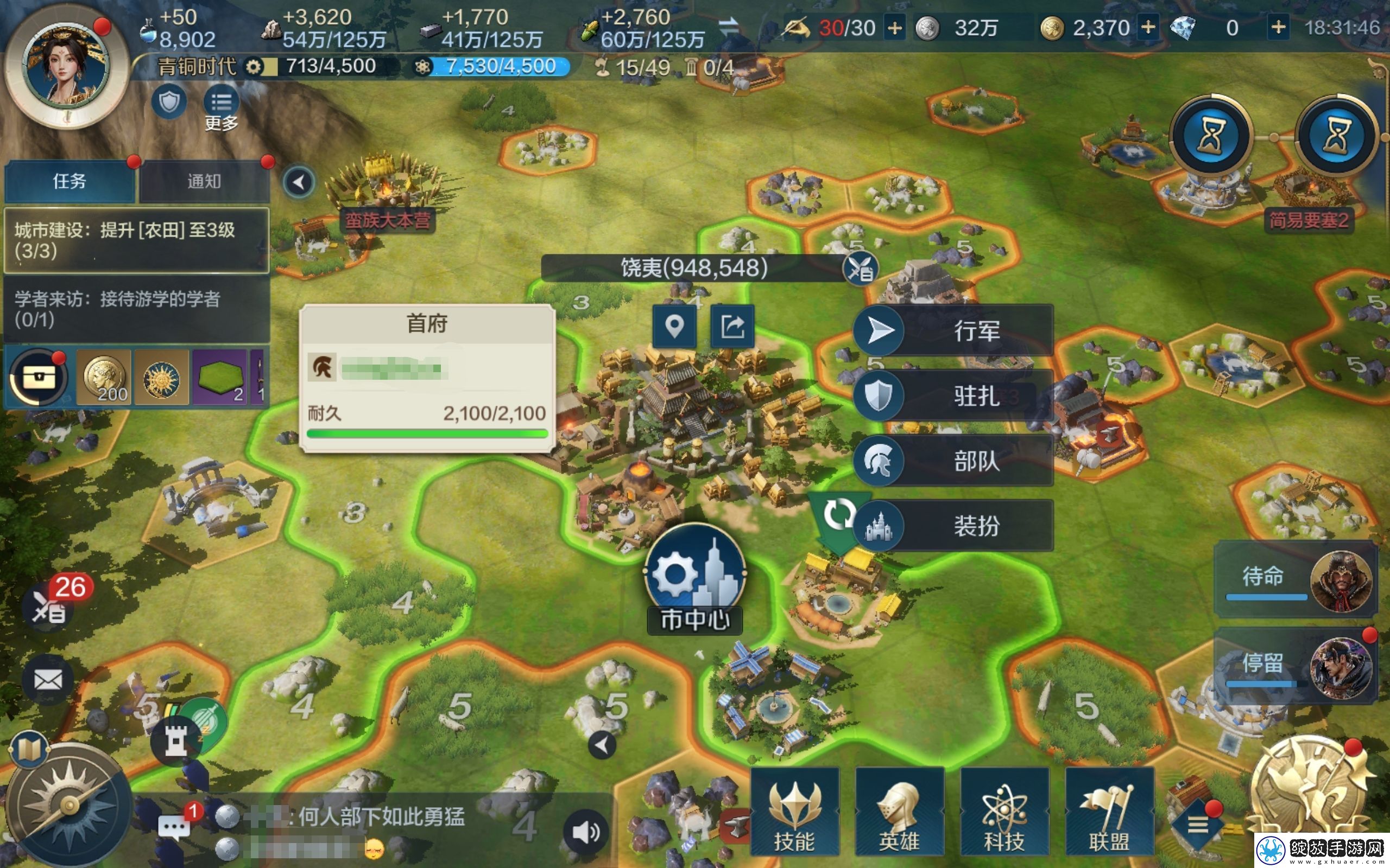 世界启元马厂有什么用