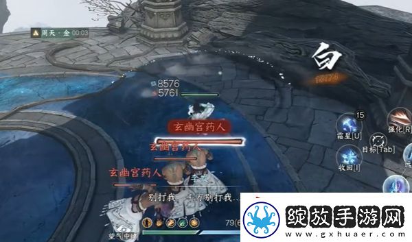逆水寒手游出墓前路奇遇在哪触发