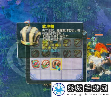 梦幻西游神人炼妖炸三特殊直接用