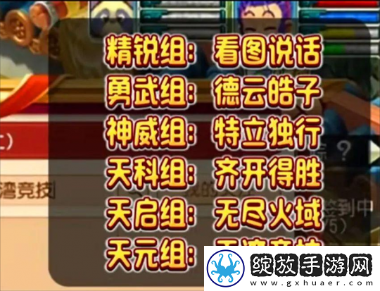 梦幻西游25个魔石出超兽诀