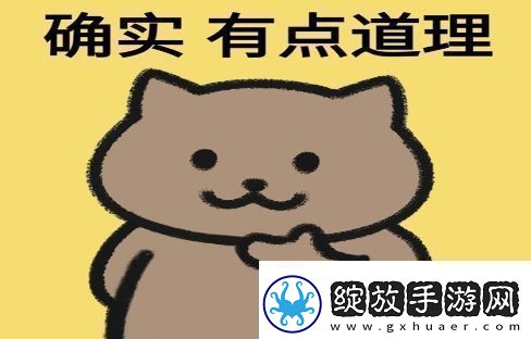 确实型人格是什么梗络用语确实型人格梗意思及出处分享