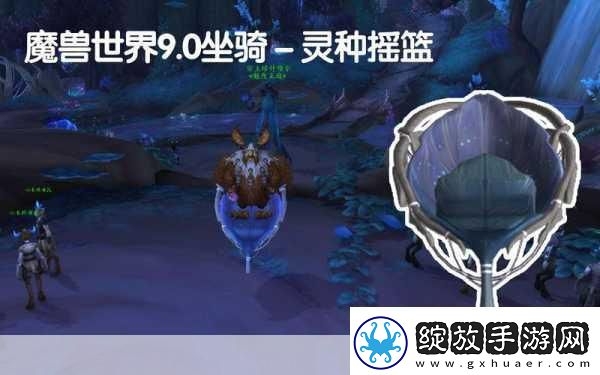 灵种摇篮