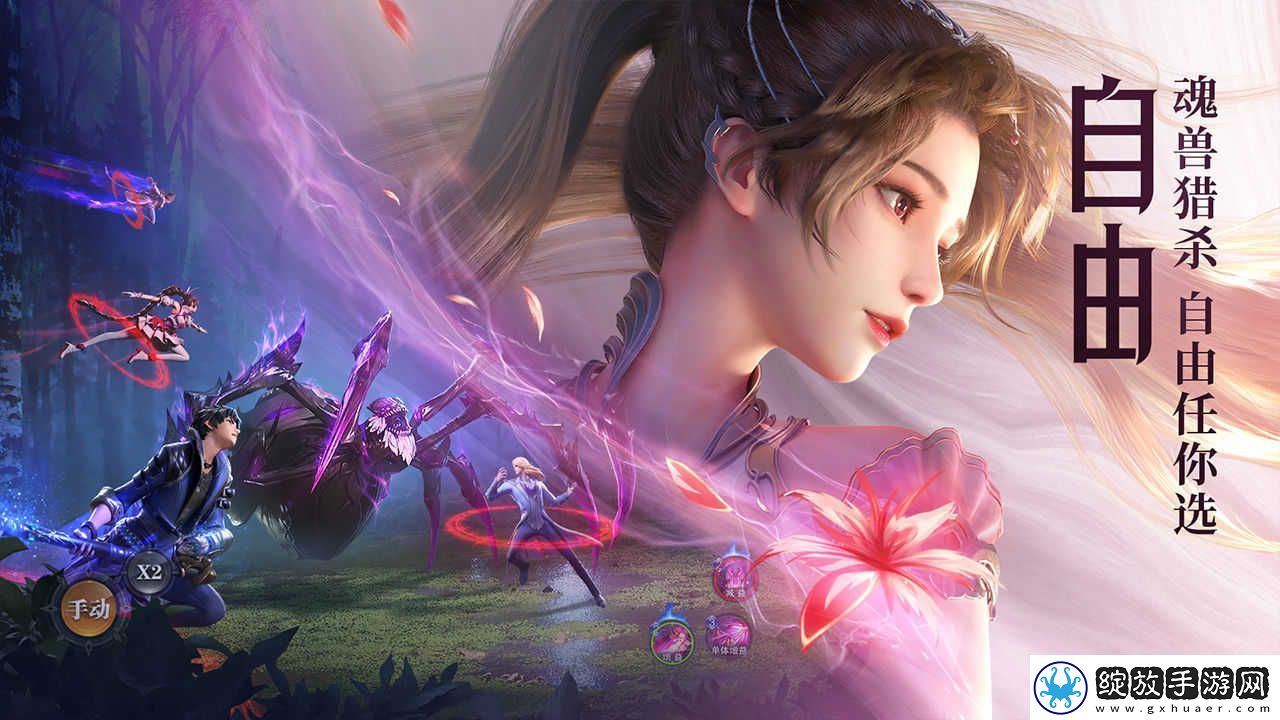 斗罗大陆魂师对决巅峰演武点到为止怎么过