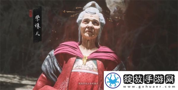 黑神话悟空情深不寿四十一难成就如何达成