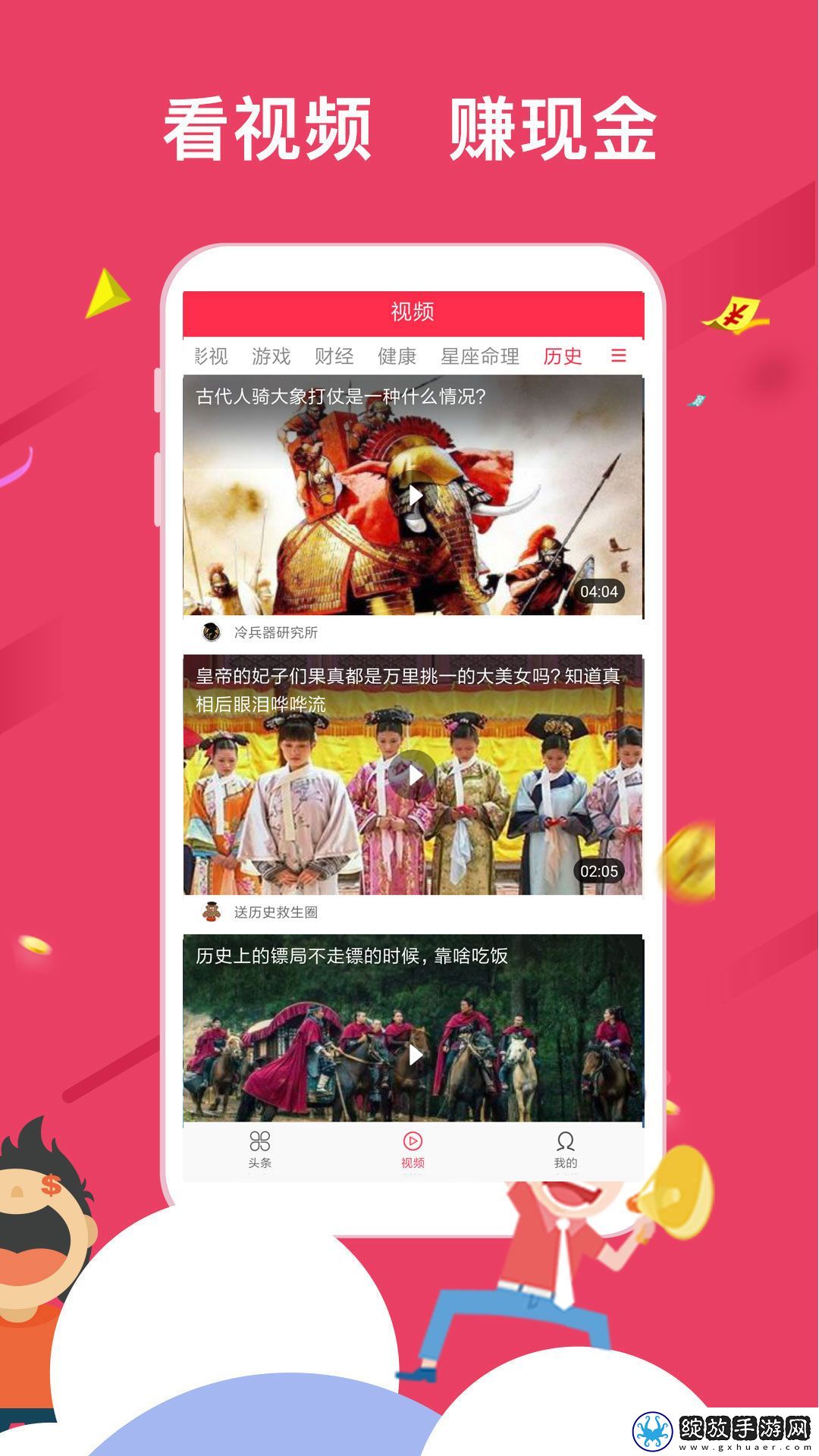 汤头条无限观看平台