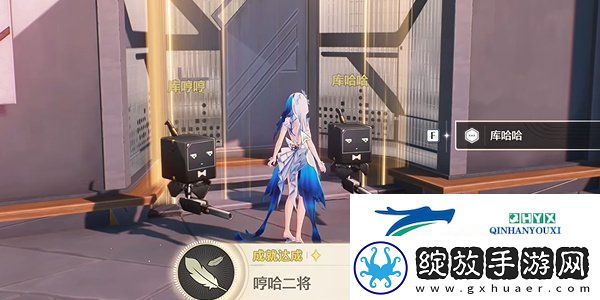 鸣潮1.3哼哈二将成就怎么获得