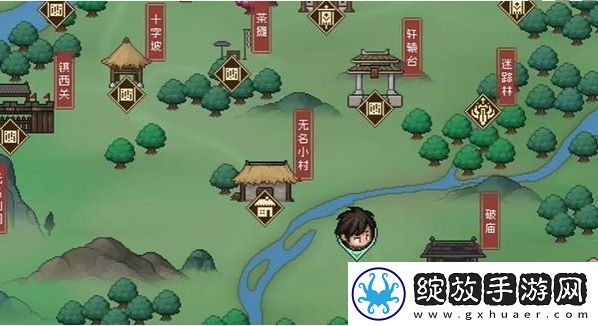 大侠立志传康王英雄帖获取方法