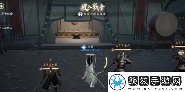 射雕手游六韬怎么收集