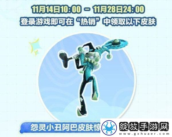 蛋仔派对日活1000万福利一览