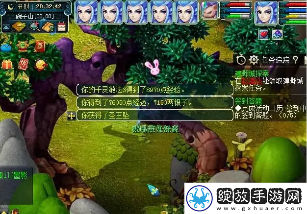 梦幻西游130级4狮驼碗子山封妖玩法