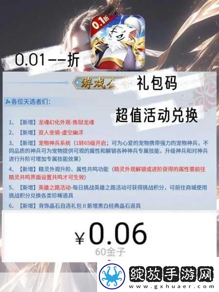 纯纯魅力席卷手游界！OSK39成员平面大片灵感手游如果你离开深度探索