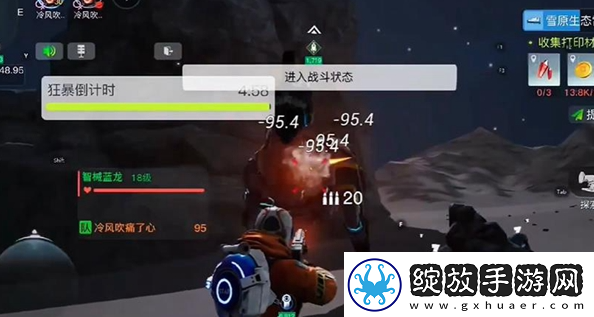 创造吧我们的星球蓝龙啾啾怎么抓
