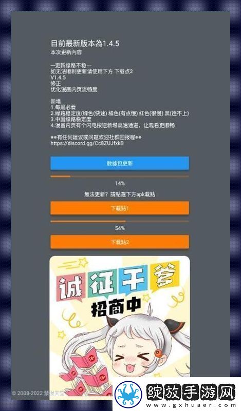 “jmcomic2新装1.7.0